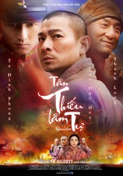 Tân Thiếu Lâm Tự