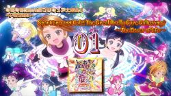 Precure All Stars Movie DX3: Mirai ni Todoke! Sekai wo Tsunagu☆Nijiiro no Hana