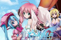 Sora no Otoshimono: Tokeijikake no Angeloid