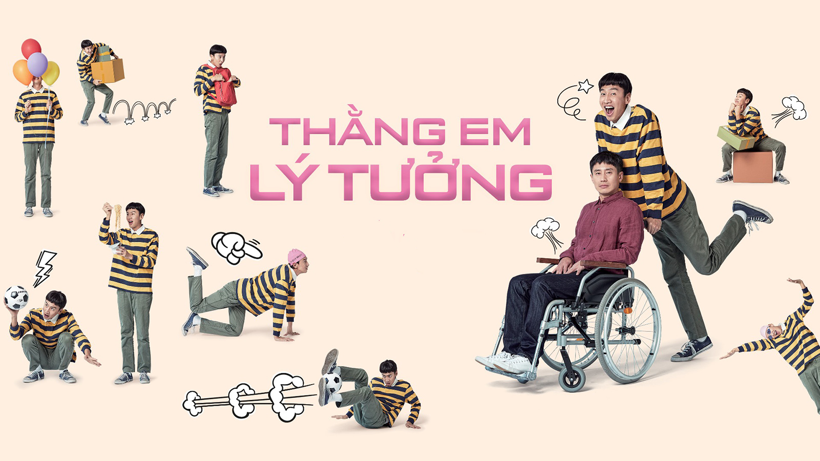 Thằng Em Lý Tưởng