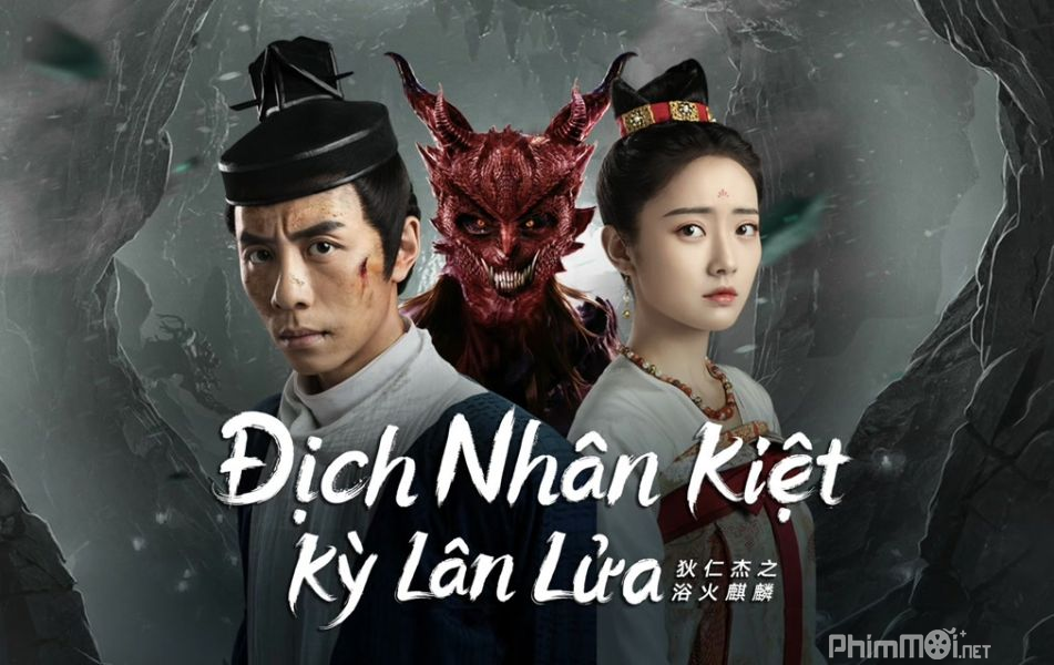 Địch Nhân Kiệt: Kỳ Lân Lửa - Di Renjie-Fire Kirin